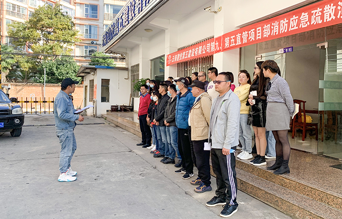 （小圖）第九、第五直管部組織消防應(yīng)急疏散演練1.jpg