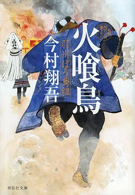 星轨观测站 科幻治愈动漫全集在线看