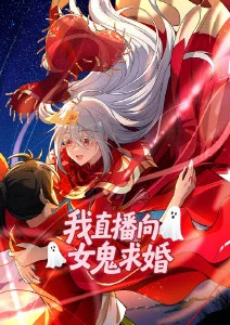 国漫出海数据观察 动漫新番资讯