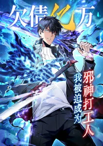 山河剑心录 武侠国漫高清在线观看